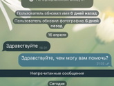Подработка в озон