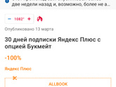 Есть ли какие то