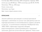 Крокид