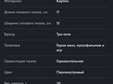 Нужна помощь зала )))