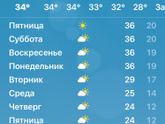Как я хочу на