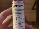 Анализ