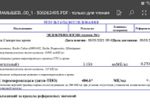 Девочки кто понимает??Помогите))к