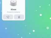 Колонка Алиса = шпион🔌