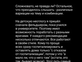 В саду у детей