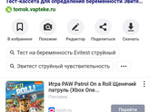 Девочки, как вам этот