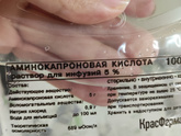 SOS заложен нос у 6 месячного