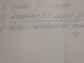 Кто-Нибудь может на русский