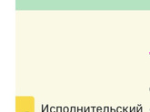 Что это такое?