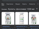 Девочки,хэлп!Вашим мужьям назначали такой препарат при плохой активности сперматозоидов?