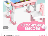 Кто брал деткам подобные,