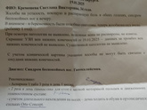 Гипокалийемия