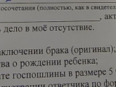 Надо мне идти, или нет