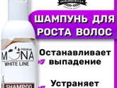 Перхоть