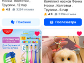 Пост про экономию и необдуманные траты! 😂😂😂
