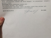 Девочки, всем привет.