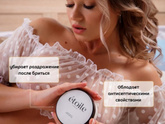 Атопический дерматит