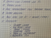Нижний Новгород 7 роддом,