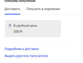 хреново как-то всё