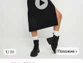 Окей, я взываю к помощи бэбика.