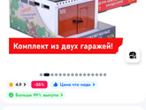 Подарок на др 4 годика мальчику