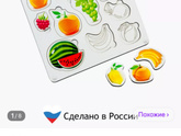 Одногодки, Подскажите что есть
