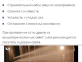 Скоро сойду сума !