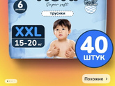 Какие из них лучше?