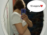 Сказали у меня живот