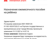 Что это значит.