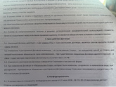 Могу ли я вывести деньги ?