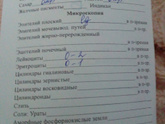 Продолжение к пред посту