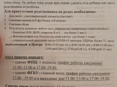 Контракт на роды в Кулакова