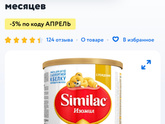 Легко ли можно найти