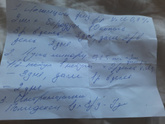 Девочки,Кто поможет это расшифровать?