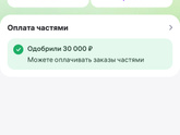 Не могу вывести деньги с вб на карту