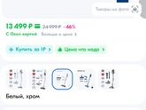 Вертикальный пылесос