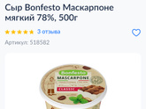 Торт тирамису