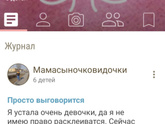 Недоношенные детки у кого-то были?