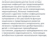 Девочки, выручайте