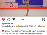 Как считаете