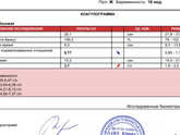 К врачу завтра, если