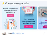 Вайлдберрис работает ?