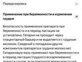 Ох уж эти ноги...