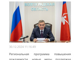 Многодетные