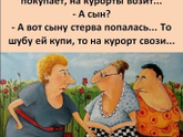 Бабоньки, мамы мальчиков, давайте