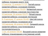 Удивительно, идём прямо день