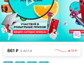 Забыла обёртывание рецепт.