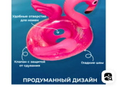 Вы бы взяли надувного фламинго?