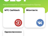 Пятёрочка